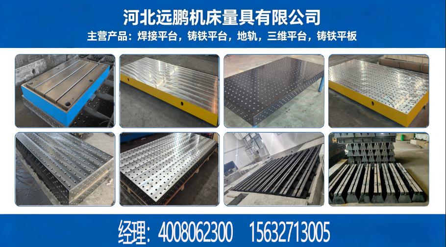 河北远鹏机床量具有限公司 实景